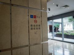 -中海环宇荟