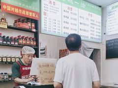 -褚氏岛城一汤(闽江路店)