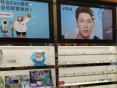 -眼镜88(东莞星河城店)