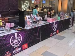 -鹏欣水游城