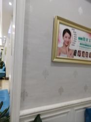 -杭州奥拉克医疗美容门诊部
