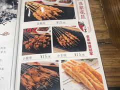 -一九烧烤(莱山区初家店)