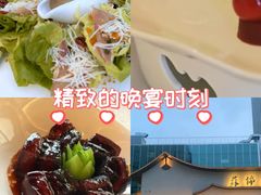 -蘇锦宴·淮扬菜烤鸭·小院(三元桥霄云路店)