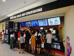 -卢米埃影城(合生广场IMAX店)