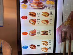 -泽田本家·铜锣烧(美罗城店)
