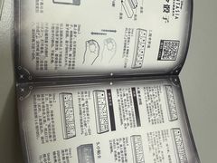 -九木杂物社(新奥购物中心店)