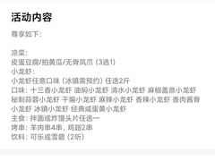-金陵暴走小龙虾·迷踪蟹(凯德MALL店)