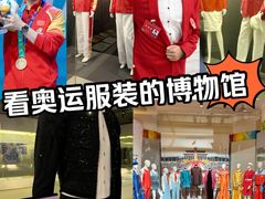 -北京服装学院民族服饰博物馆
