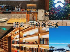 -蔚来中心(北京中关村店)