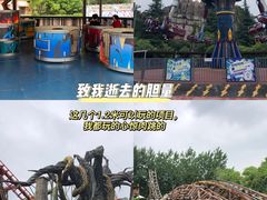 -中华恐龙园