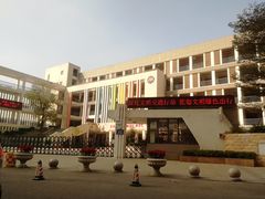 -福州市仓山区第七中心小学