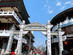 -大理古城
