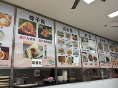 -阊门姚记豆浆(旧学前直营店)