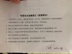 -北京妇产医院(东院)