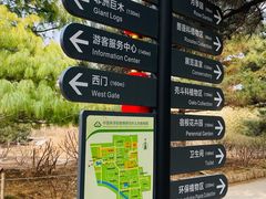 -国家植物园南园