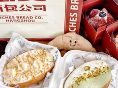 -富贵面包公司(运河店)