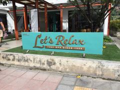 -Let's Relax Spa(Phuket 3rd Street)