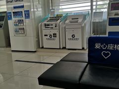 -中国建设银行(北京惠新东街支行)