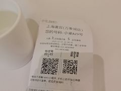 -唐宫·粤菜海鲜(万象城店)