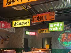 -恰八斗·猛火长沙菜(国贸店)