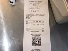 -YO!TEA有茶(科兴科学园店)