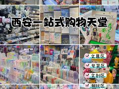 -西北轻工批发市场