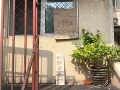 -姚记肚包肉(牛街春风社区店)