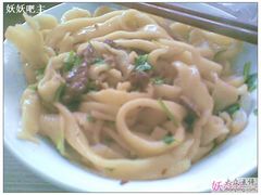 搅拌后的马虎面-马虎面馆(新西蓝店)
