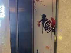 -见康道莱•足浴按摩•艾灸•SPA(友谊店)