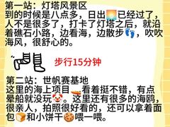 -巧克力渔家.小船海鲜家常菜(万平口店)