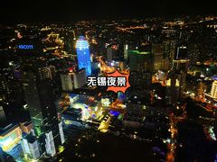 -无锡苏宁银河国际酒店-悦府65中餐厅