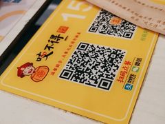 -咬不得高祖生煎·简餐(骆家庄店)