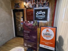 -El Bodegon阿根廷秘鲁餐厅(幸福路店)