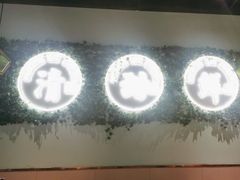 -春润大地海南椰子鸡(沙井京基百纳广场店)