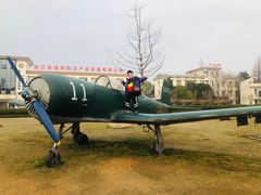 -航空小镇温泉