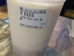 -CoCo都可(118广场店)