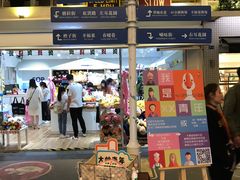 -骑鹅公社(南开大悦城店)
