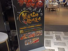 -上海虹桥宾馆味翠餐厅