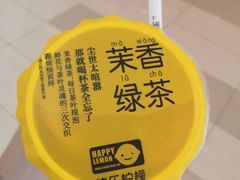 -快乐柠檬happylemon(熙地港店)