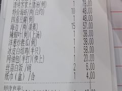 -纳福苑(亮庆餐饮分店)