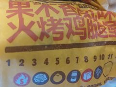 -汉堡王(上海虹口龙之梦)