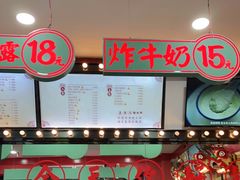 -五条人糖水铺(武林总店)