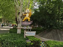 -辛玛王国游乐园