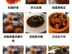 -阿英煲(凉城路店)