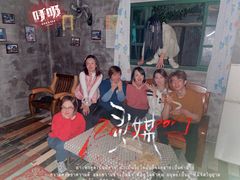 -呼吸沉浸式剧场(甘露园店)