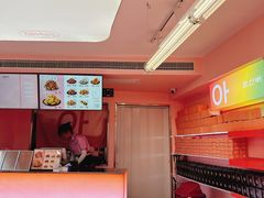 -悠个炸鸡(南京创始店)