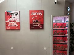 -静宜和她的朋友(星海广场店)