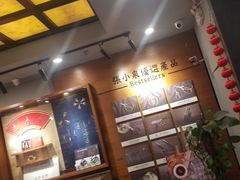 -张小泉(豫园店)