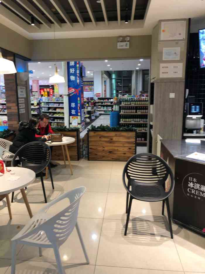 肯德基甜品站(永旺佳世客店)