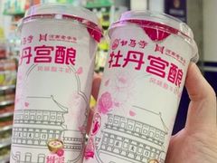 -大张量贩生鲜超市(西关店)